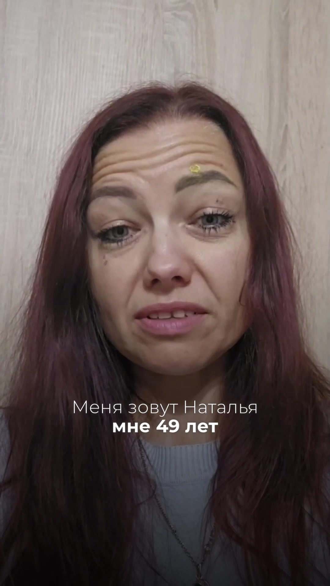 Видео-отзыв о курсе нутрициологии — Наталья, 49, −18 кг за 1 год