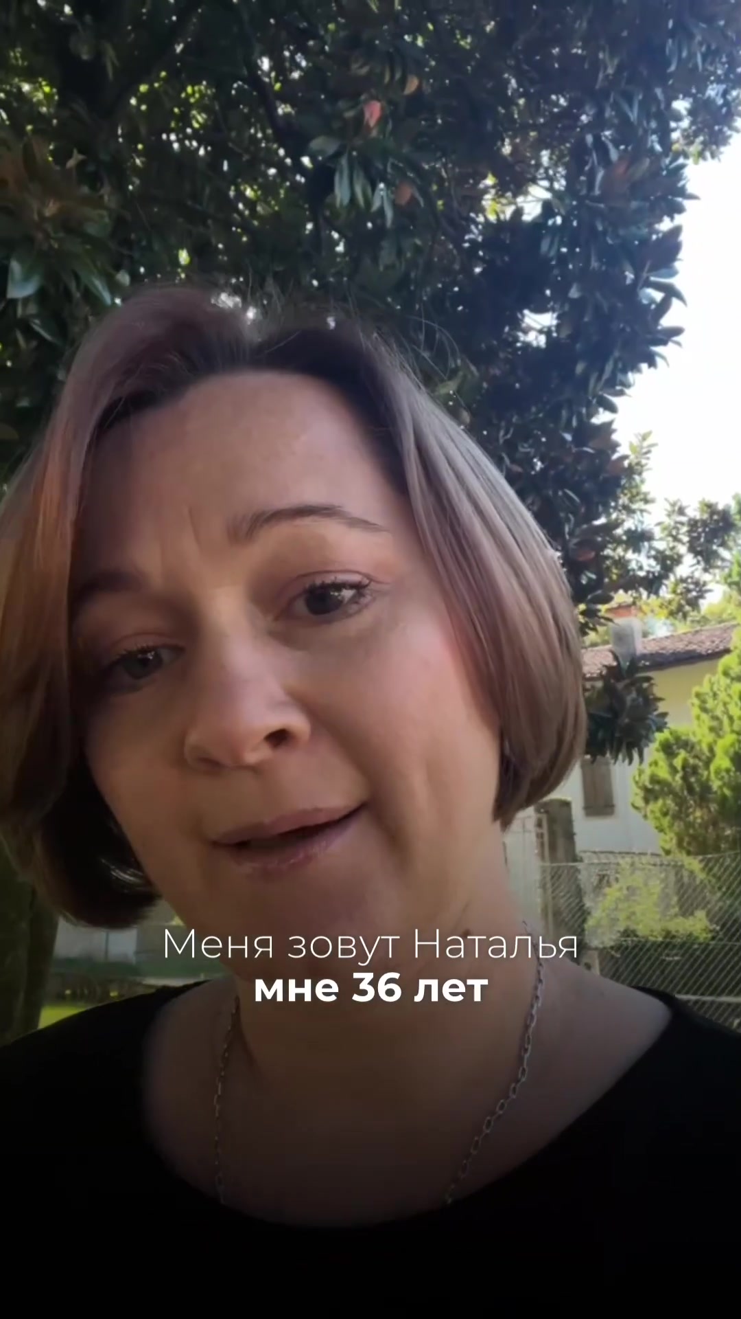 Видео-отзыв о курсе нутрициологии — Наталья, 36, 