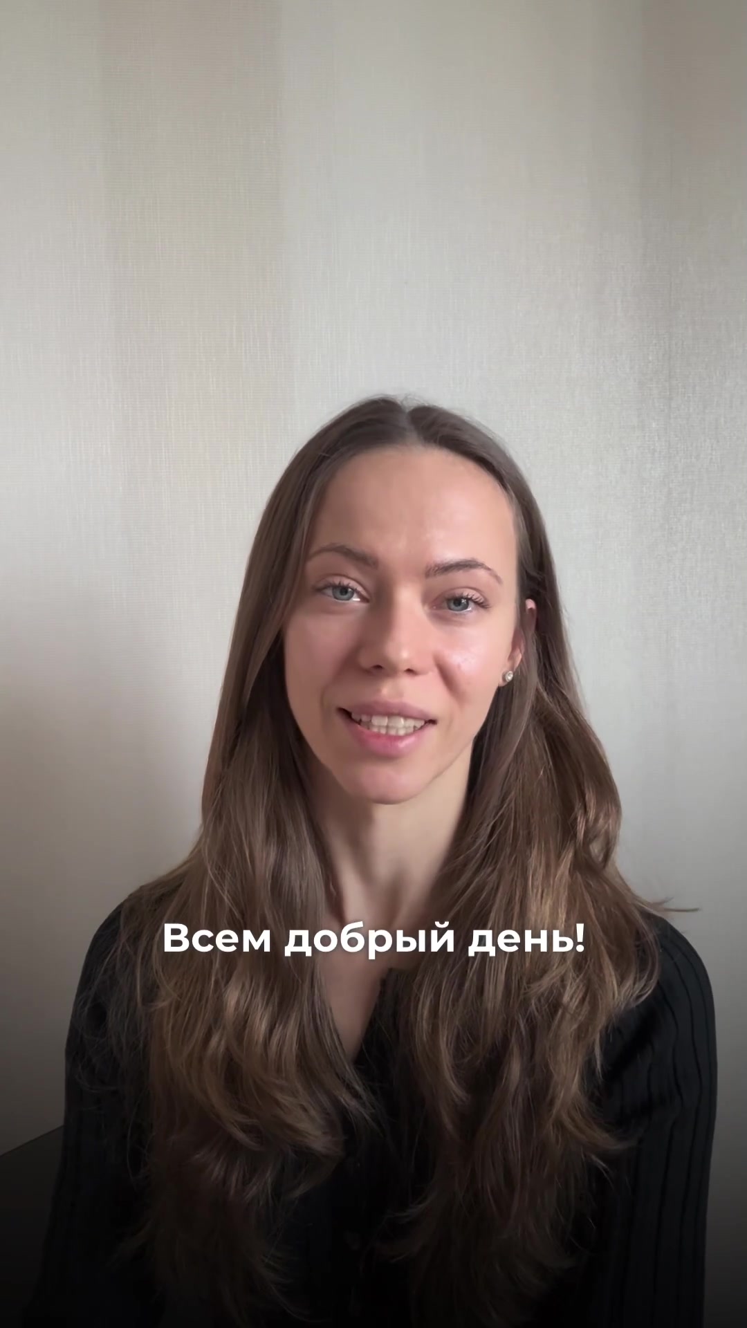 Видео-отзыв о курсе нутрициологии — Екатерина,