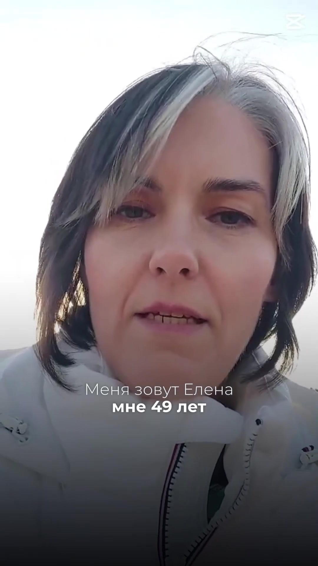 Видео-отзыв о курсе нутрициологии — Елена, 49,