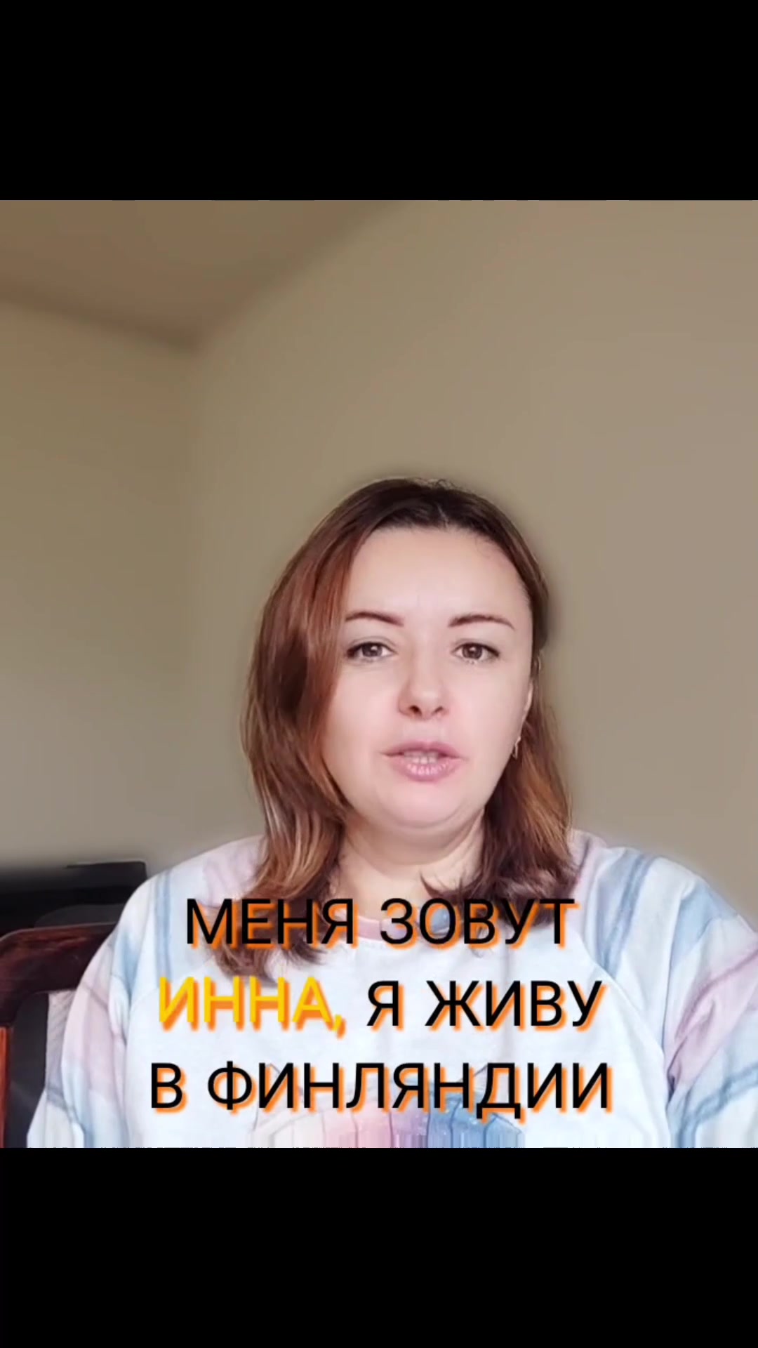 Видео-отзыв о курсе нутрициологии — Инна,