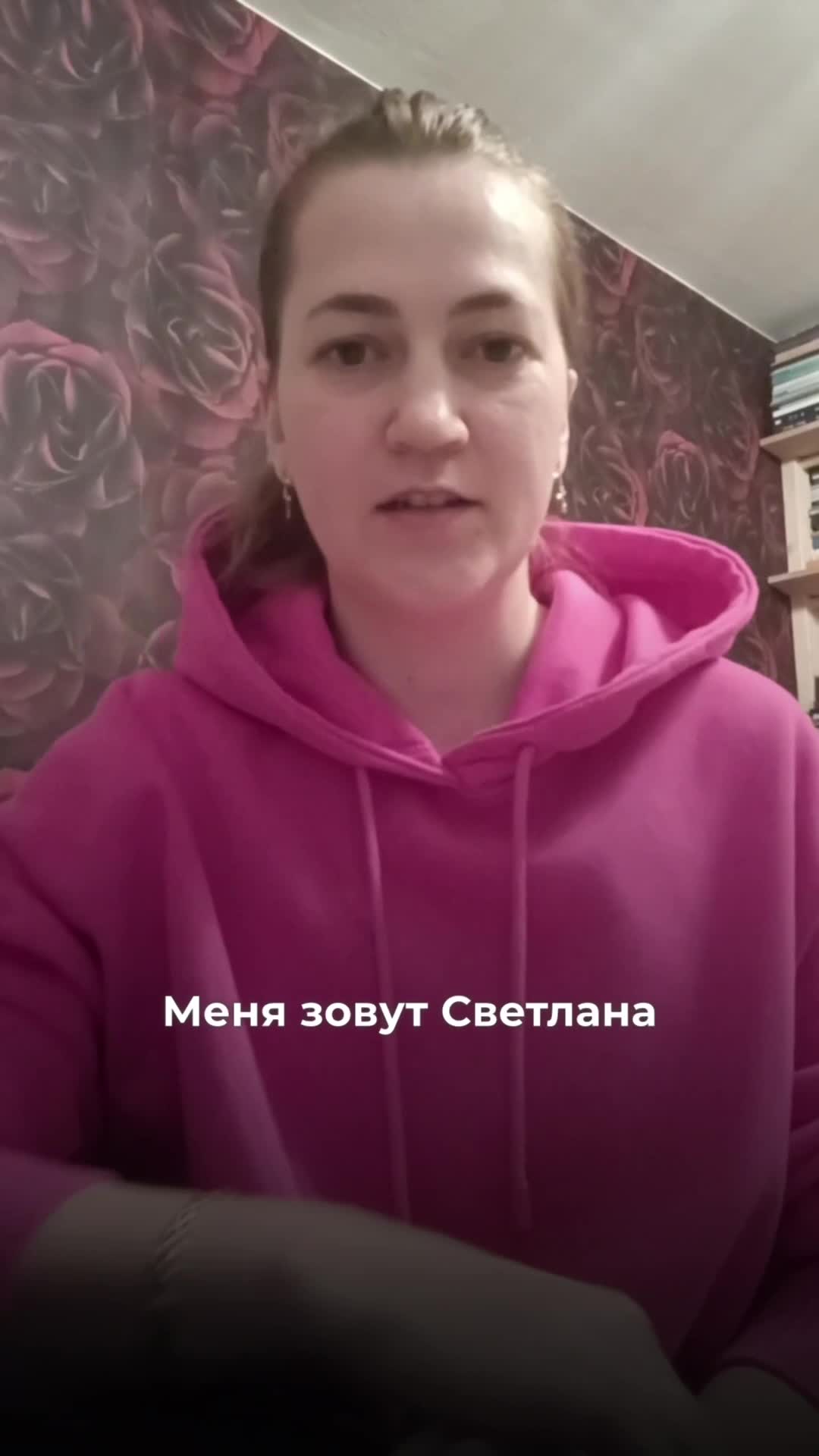 Видео-отзыв о курсе нутрициологии — Светлана, 32, −11,5 кг за пару месяцев