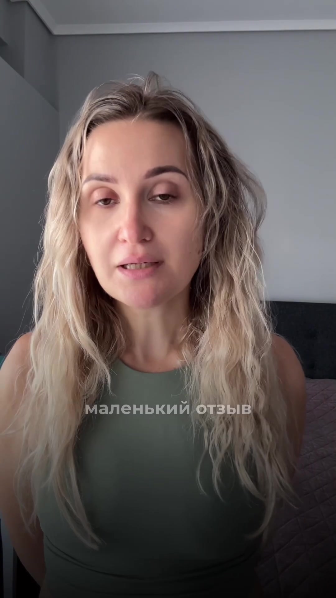 Видео-отзыв о курсе нутрициологии — Елена, −9 кг за 1.5-2 месяца