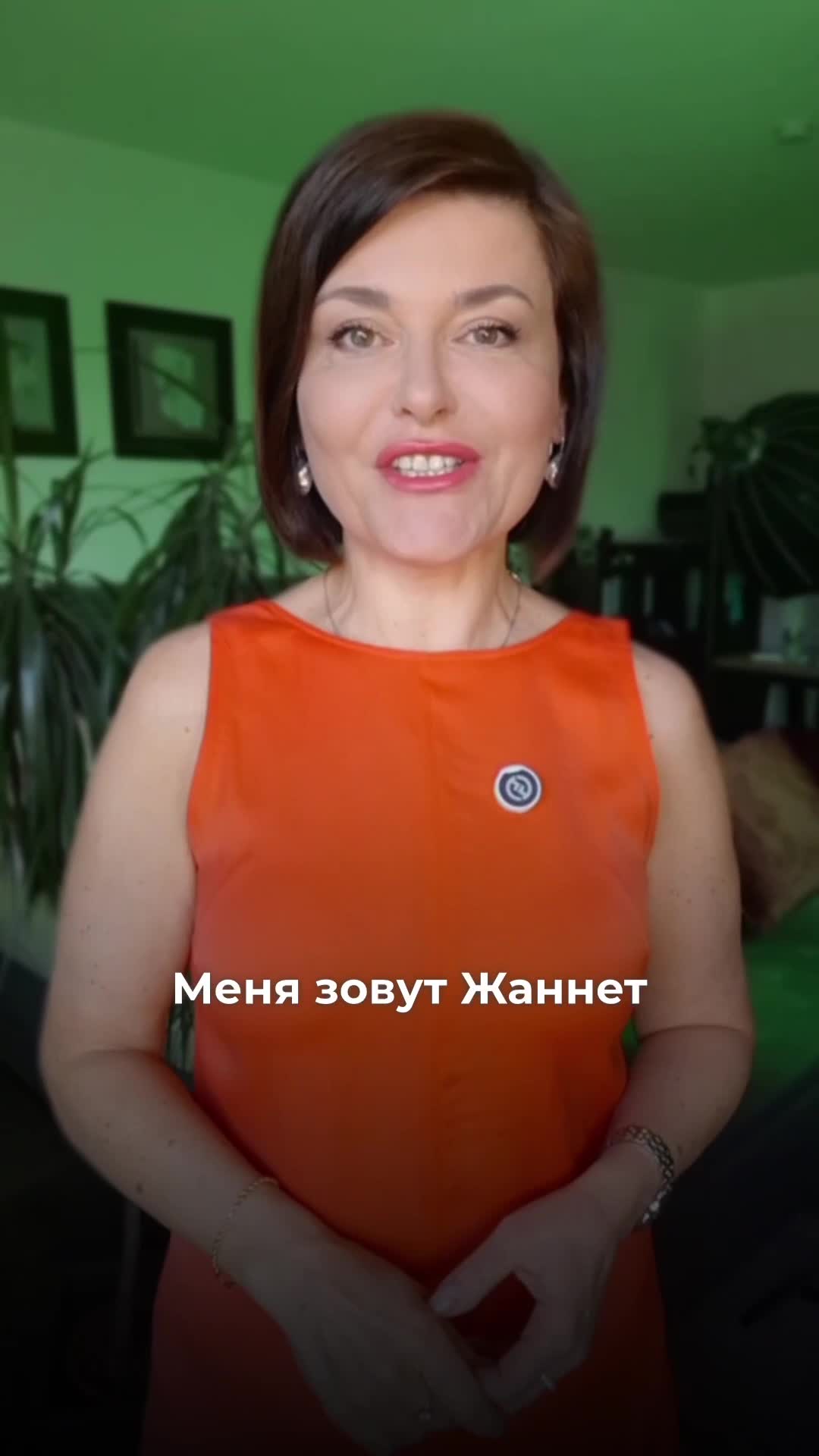 Видео-отзыв о курсе нутрициологии — Жаннет, 51, −40 кг за 1 год