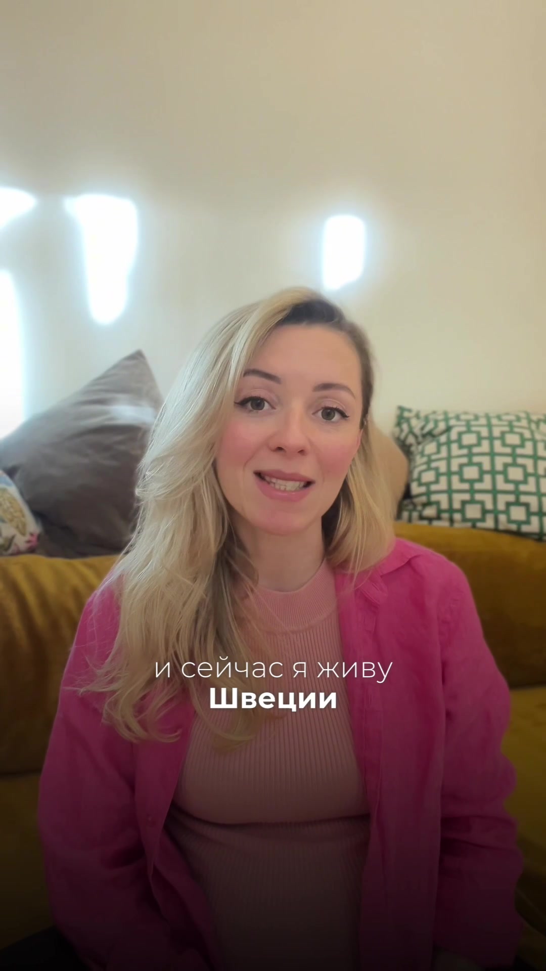 Видео-отзыв о курсе нутрициологии — Лиза, 35,