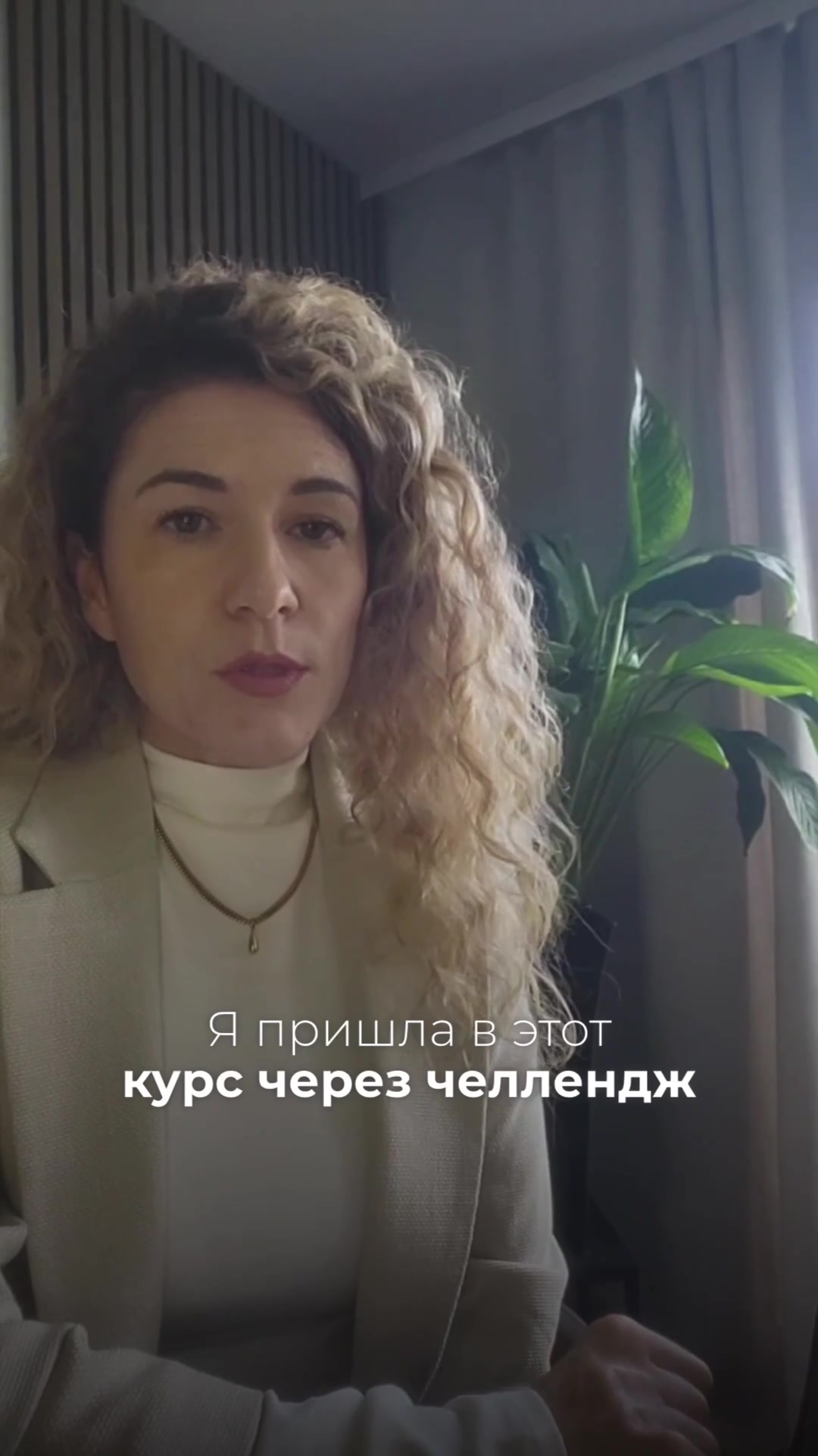 Видео-отзыв о курсе нутрициологии — Oksana, 