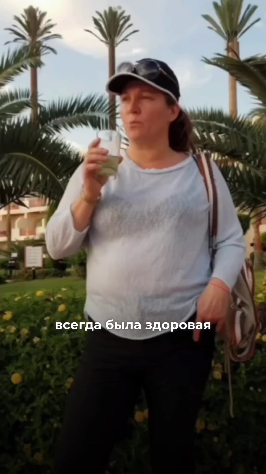 Видео-отзыв о курсе нутрициологии — Наталья, −30 кг