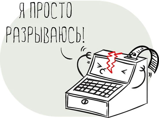 Звідки береться касовий розрив і як його пережити
