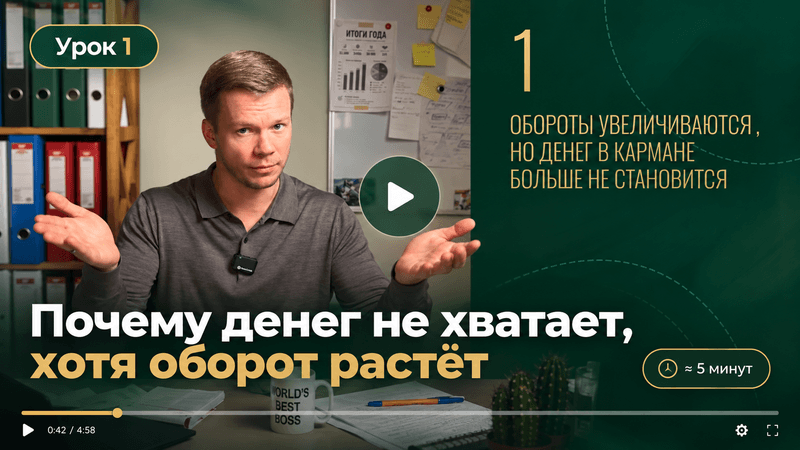 Урок 1